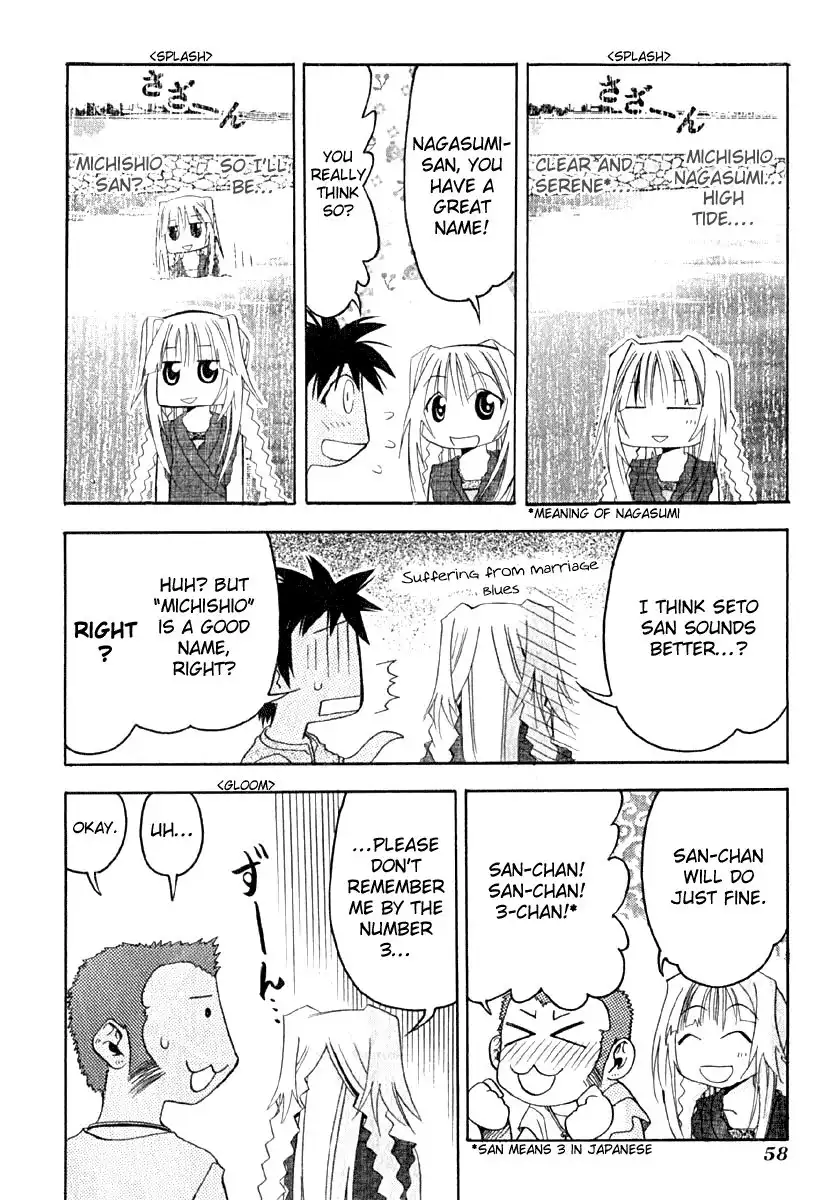 Seto No Hanayome Chapter 7 22